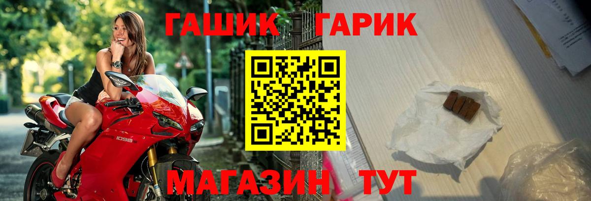 Марихуана  Вход с VPN  Балашиха  Мефедрон кристаллы  Экстази 