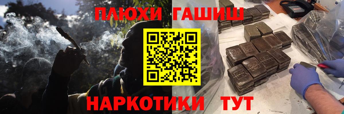 хочу   ГАШ хэш  Вход с VPN  ГАШ  Балашиха  ГАШИШ Ice-O-Lator 