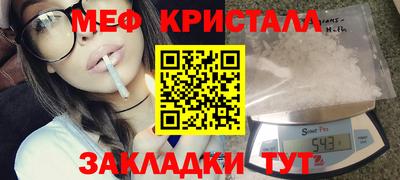 мдма Чапаевск