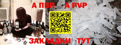 мдма Чапаевск