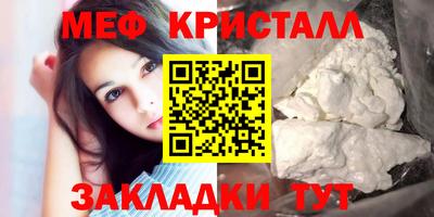 мдма Чапаевск