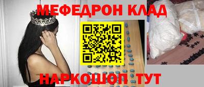 ешки Чебаркуль