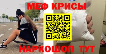 мдма Чапаевск