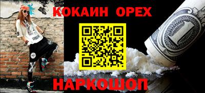 ешки Чебаркуль