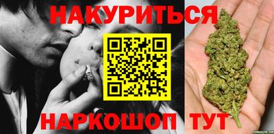 таблы Шебекино