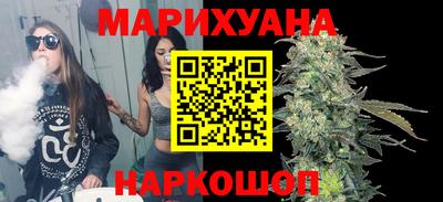 марихуана Чебоксары