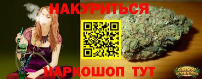 марихуана Чебоксары