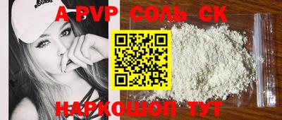 мдма Чапаевск