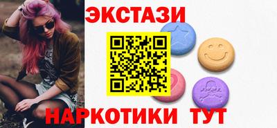 ешки Чебаркуль
