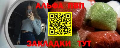 ешки Чебаркуль