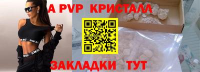 mdpv Шахты