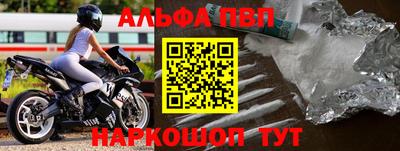 ешки Чебаркуль