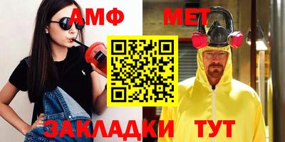 ешки Чебаркуль