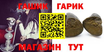 ешки Чебаркуль