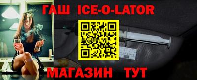 ешки Чебаркуль