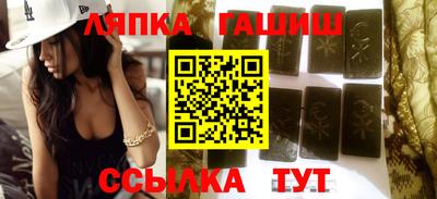 мдма Чапаевск