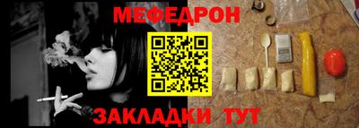 мдма Чапаевск