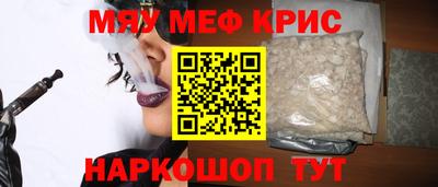 мдма Чапаевск