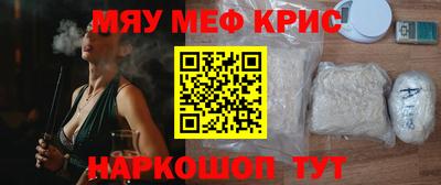 ешки Чебаркуль