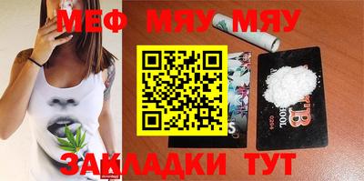 мдма Чапаевск