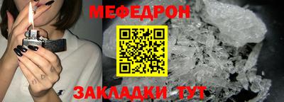мдма Чапаевск