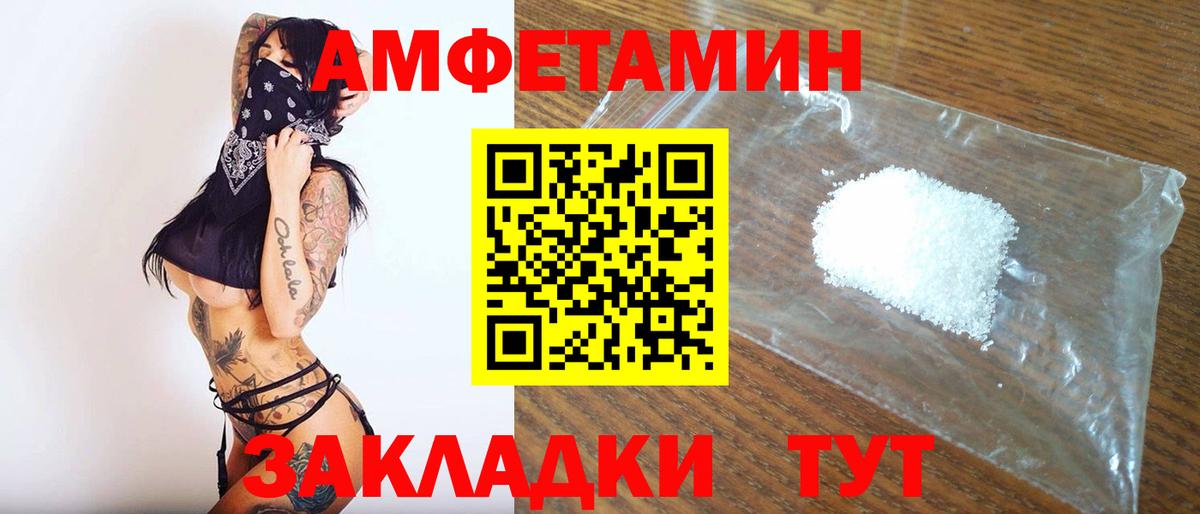 Балашиха  Метамфетамин мет  Вход с VPN  Метамфетамин мет 
