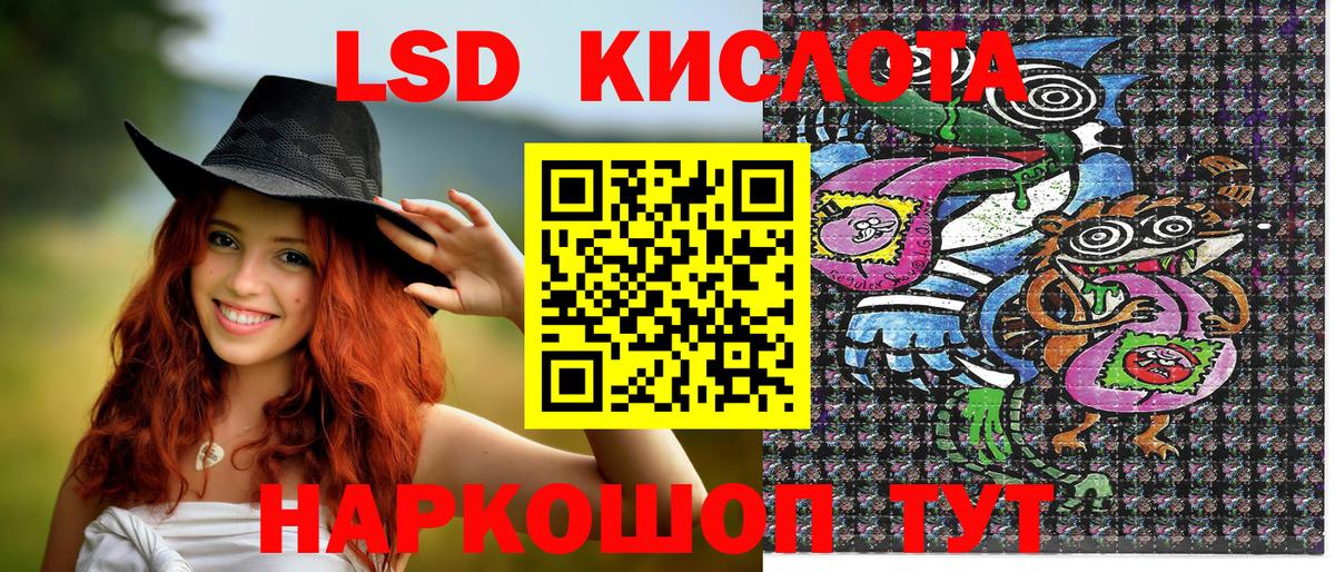 Марки N-bome  Марки 25I-NBOMe 1500мкг  Вход с VPN  Балашиха 