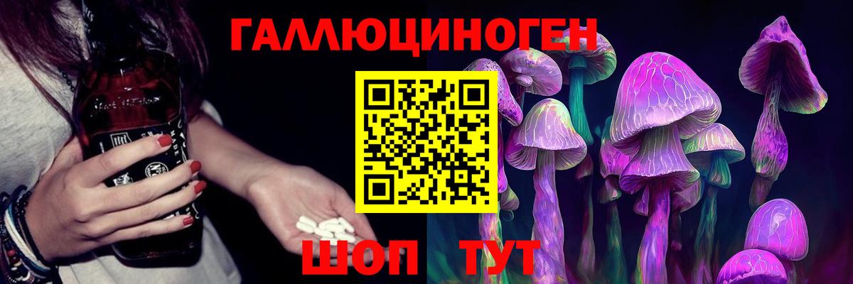 ГЕРОИН Балашиха